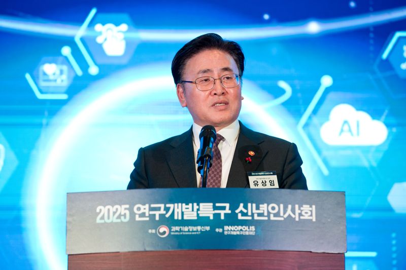 유상임 장관 연구개발특구 기술사업화 지원 확대하겠다