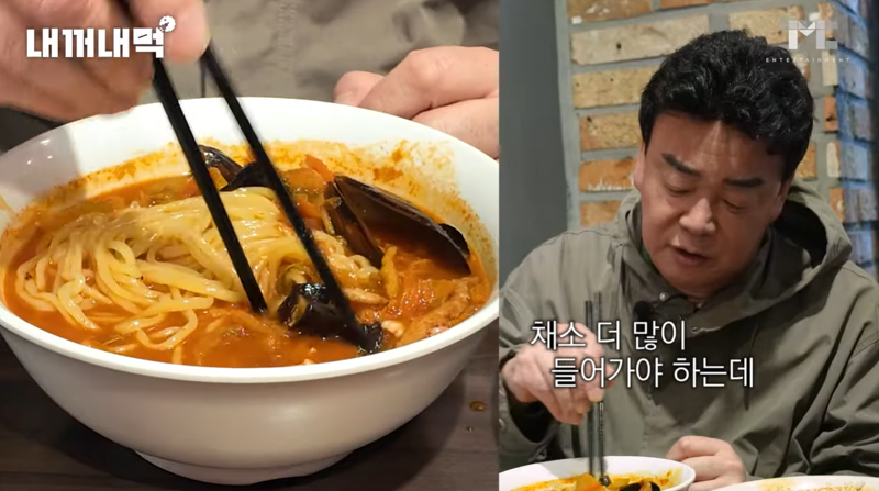 홍콩반점 급습한 백종원 이건 우리 짬뽕 아냐 분노
