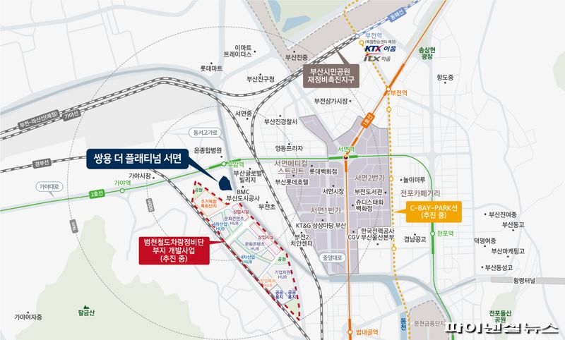 부산 상권 중심지-미래가치 기대 쌍용 더 플래티넘 서면