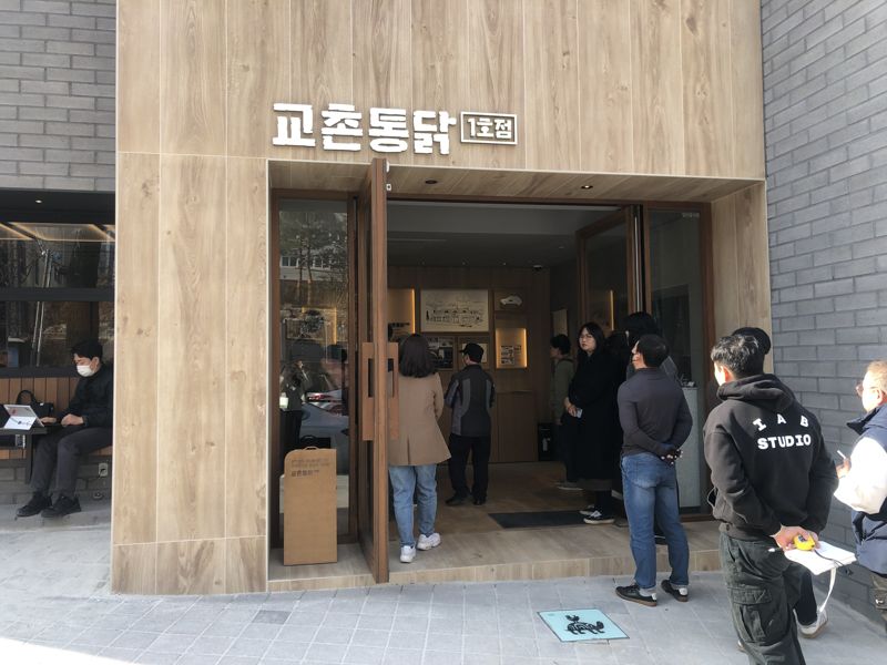 교촌치킨 1호점 탐방…구미 산업문화투어 더욱 풍성