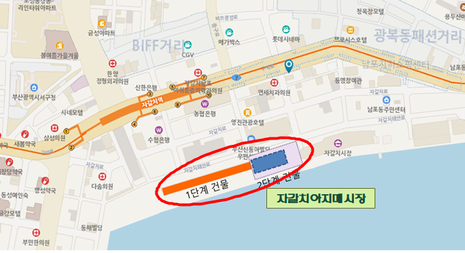 부산 자갈치시장 노점상 역사 속으로...자갈치아지매시장 6월 운영