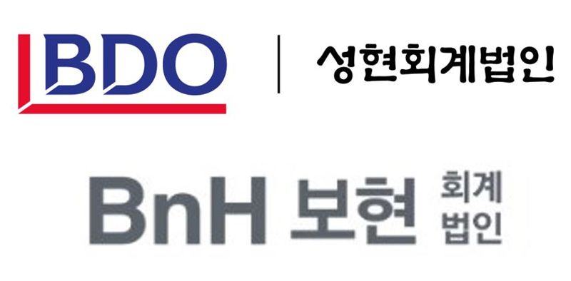 성현회계법인, 보현회계법인 회계감사 부문 흡수 합병