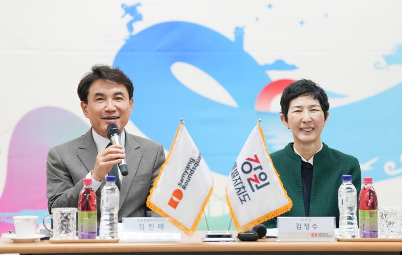 강원도, 삼양식품과 손잡고 G-관광 K-푸드 마케팅 추진