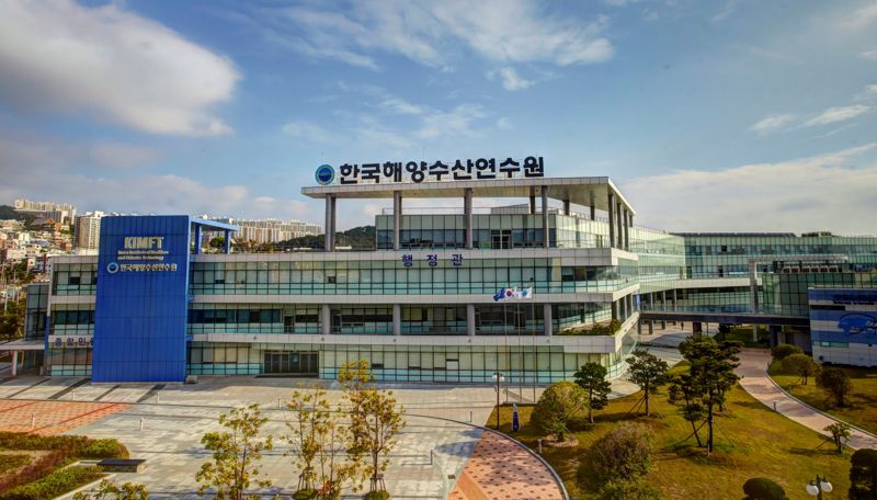 해양수산연수원, 영남지역 산불 복구 성금 1000만원 기부