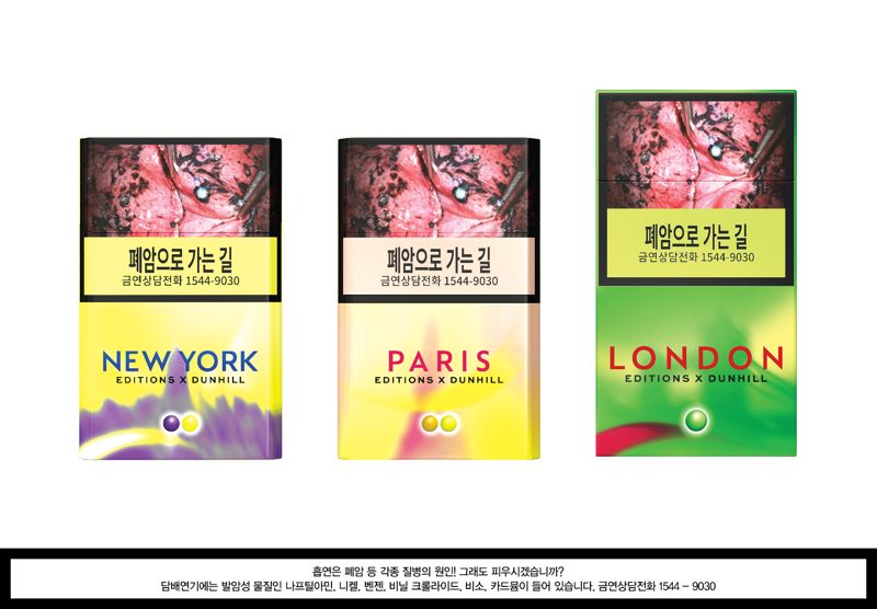 글로벌 에디션 던힐 담배, 전 세계 최초 한국 출시