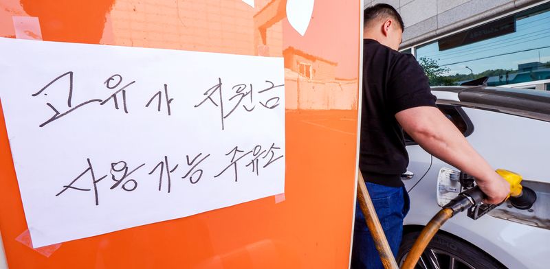 怨좎쑀媛 吏썝湲 1李 떊泥瑜 91.2%...1議 6728뼲 썝 吏湲