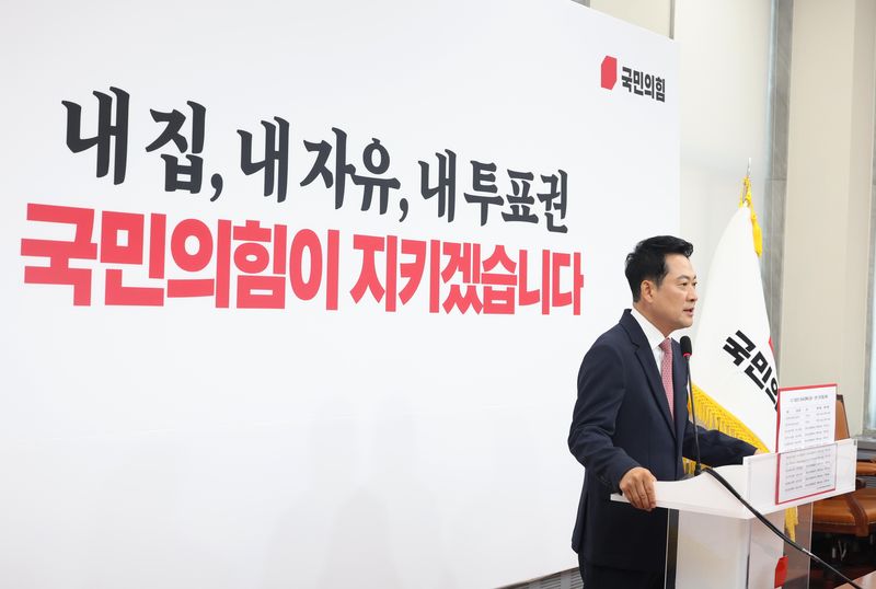 장동혁 