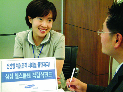 [펀드가의 명품] 삼성투신운용의 웰스플랜 주식형 펀드