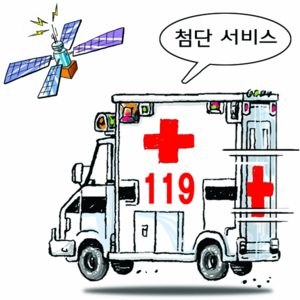 119 구조대는… U-환경 구축 … 맞춤형 서비스