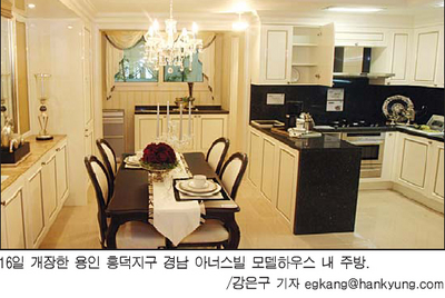 [모델하우스 산책] 용인 흥덕 경남 아너스빌 … 침실수 내맘대로