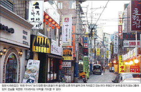 [자영업 무료 컨설팅] 신촌 먹자골목서 라멘집 프랜차이즈 하려는데 …