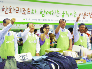 [글로벌 브랜드] 한화리조트‥엔터테인리조트로 글로벌 브랜드 강화