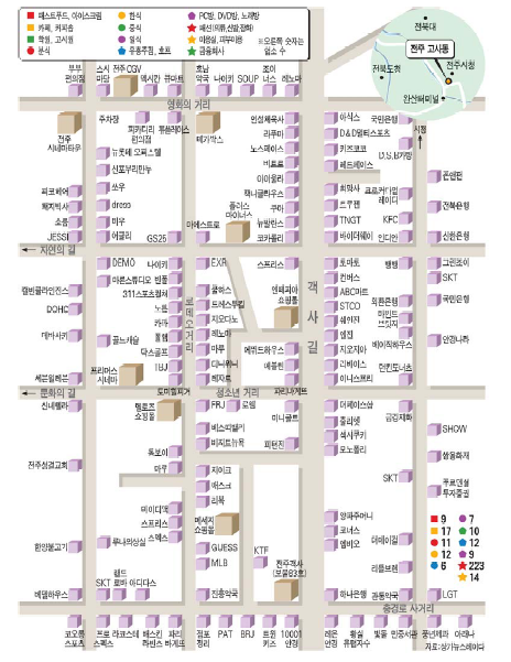 [상권 大해부-3부 지역상권] (11) 전주 객사길‥10~20대 쇼핑족 모이는 패션 일번지