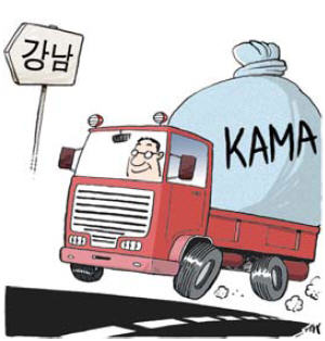 자동차공업協 강남시대 연다