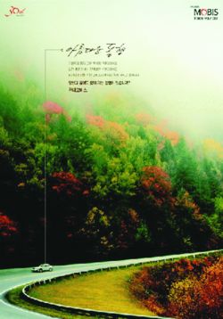 [한경 광고대상] 자동차부문 : 현대모비스 아름다운 동행