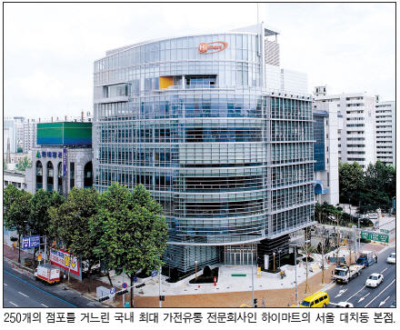 [2년여만에 주인 바뀌는 하이마트] 유진, 물류 이어 유통분야 진출