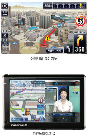 더~ 똑똑해진 내비게이션…터널서도 길안내 척척