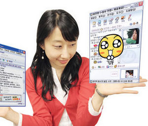 20대, 싸이 일촌 70명 안되면 왕따?