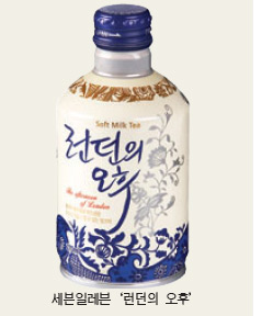 [유통업계 PB] 세븐일레븐‥런던의 오후 젊은여성들 유혹