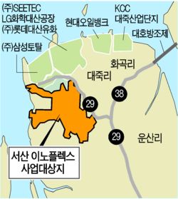 서산에 대규모 산업·관광·주거복합단지