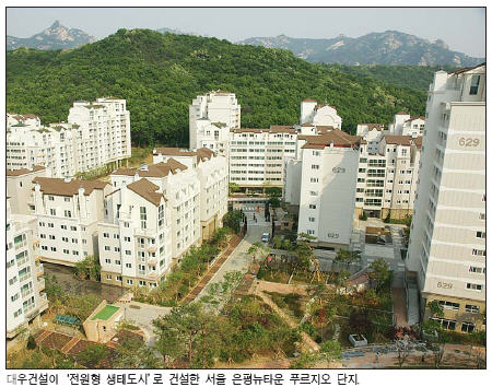 은평구 은평뉴타운 제각말 푸르지오(5-2단지) 2026