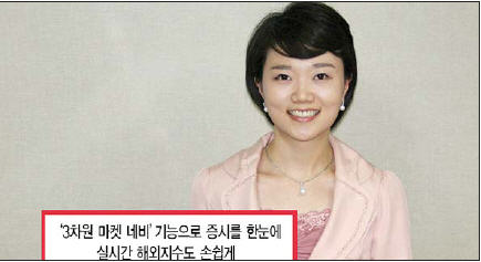 [증권사 고객서비스 차별화] 메리츠증권‥ 은퇴설계ㆍ재취업 지원행사 인기