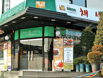 [기업과 함께] 다영F&B 채선당 ‥ 전국에 110개 가맹점 국민 샤브샤브