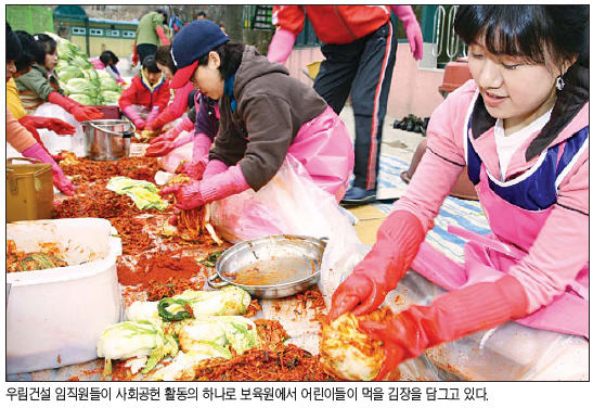 [나눔경영] 우림건설‥7천권의 책ㆍ어린이집 리모델링…적재적소 봉사