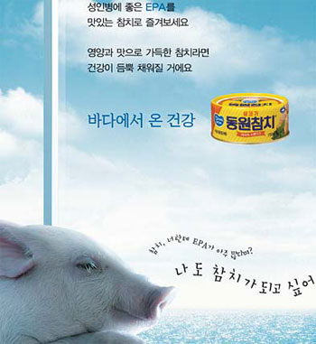 [한경 소비자대상] 동원F&B 동원참치‥초당 6.3캔씩 팔린 국민 장수식품