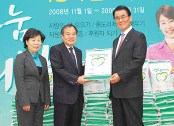 새마을금고聯, 불우이웃에 쌀 전달