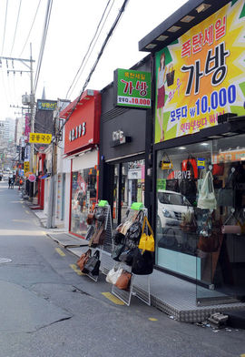 용돈 상권 이대앞도 불황 그늘