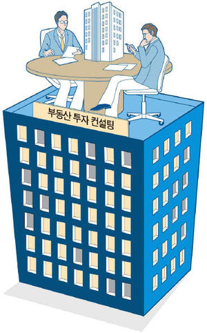 [부자들의 부동산 컨설팅 엿보기] 강남 땅 3300㎡ 물려 받았는데…팔까요? 건물 지을까요?