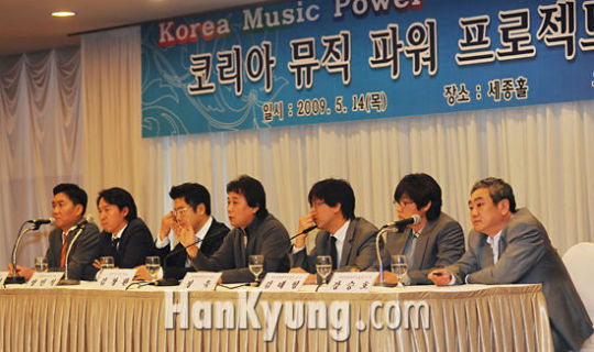 [포토] 코리아 뮤직 파워 프로젝트 출범합니다