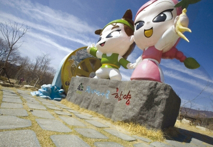 정겨운 가족여행지로 추천할만한, 물레방아 떡마을