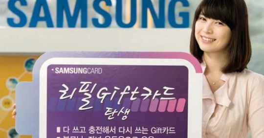 [2009 한국서비스 대상] 삼성카드‥모든 상품·서비스를 고객 관점에서 차별화