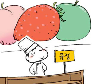 [돈 되는 해외 비즈니스] 日스기야마 과일점, 5배 비싼 명품 과일젤리로 대박