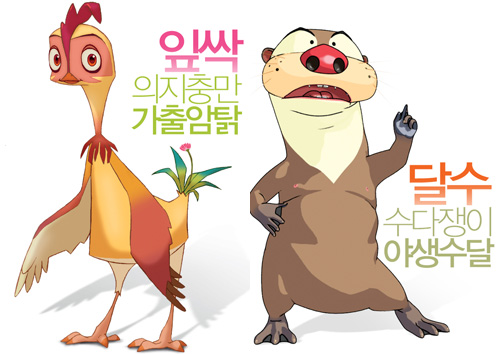<잎싹, 마당을 나온 암탉>, 최민식, 문소리, 유승호, 박철민 초호화 캐스팅