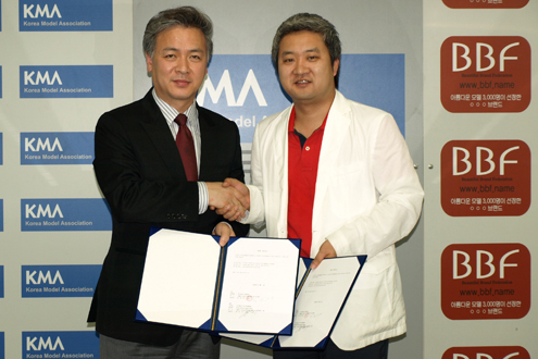 (주)한류웍스-한국모델협회 MOU체결 “세계적 스타 모델 양성할 것”