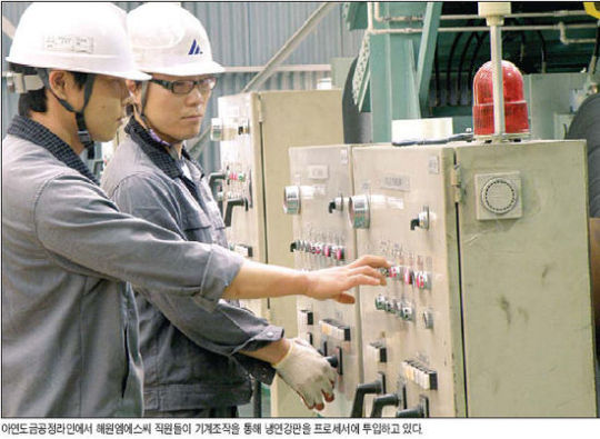 [도시 경쟁력을 높여라-전남] 평범한 쇠가 황동이나 스테인리스로…신소재 개발