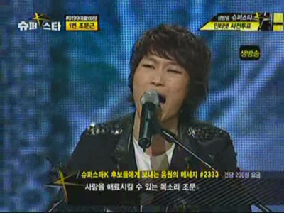 슈퍼스타 K 조문근, 이승철의 희야 락버전 인기몰이