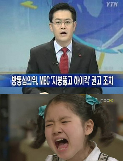 YTN 빵꾸똥꾸 방송 사고 동영상 네티즌에 인기 만발