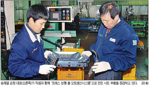 금창, 금형 2개 공정을 하나로…생산성 87%↑