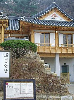 [주목 새 점포] 뉴 코리안 카페 목면산방