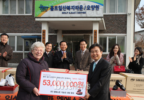 엠에스존, 연말연시 소외된 계층에게 건강 선물