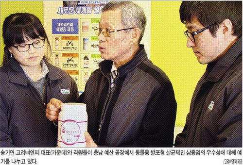 발포형 동물 소독제 삼종염 개발, 분말보다 편리…살균력도 뛰어나
