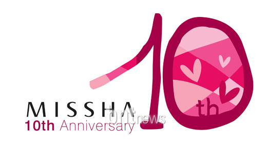 미샤화장품, 창립 10주년 맞아