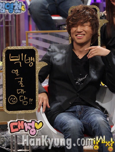 대성 걸 그룹 멤버와 조심스럽게 연락
