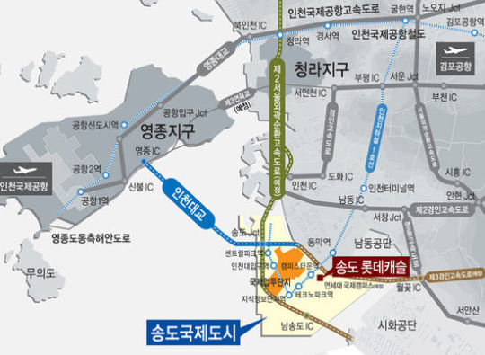 [송도 롯데캐슬②입지]역세권 아파트에다 대학 캠퍼스도 인접