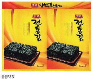 [설 선물] 명절선물 스테디셀러…부담없이 주고 받고 실속도 만점