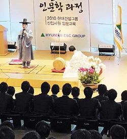 현대건설, 인문학 바람…건축물에 사람 향기
